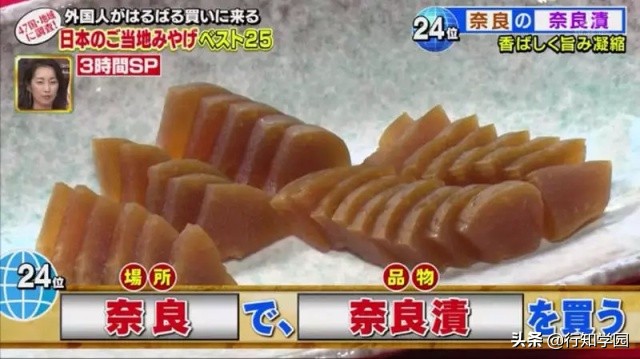 在日本特产有哪些值得买当礼物,日本人去中国必买的特产