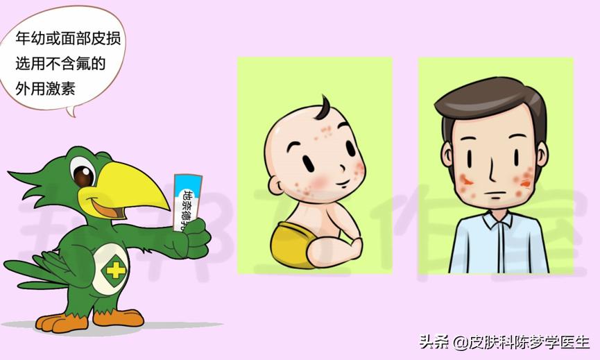 网上卖的治疗湿疹中药膏含激素吗,治疗湿疹的激素药膏药店可以买
