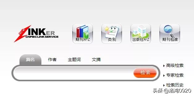 pdf文献搜索,pdf文献免费网站排行