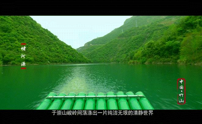 走遍中国湖北郧县,走遍竹山