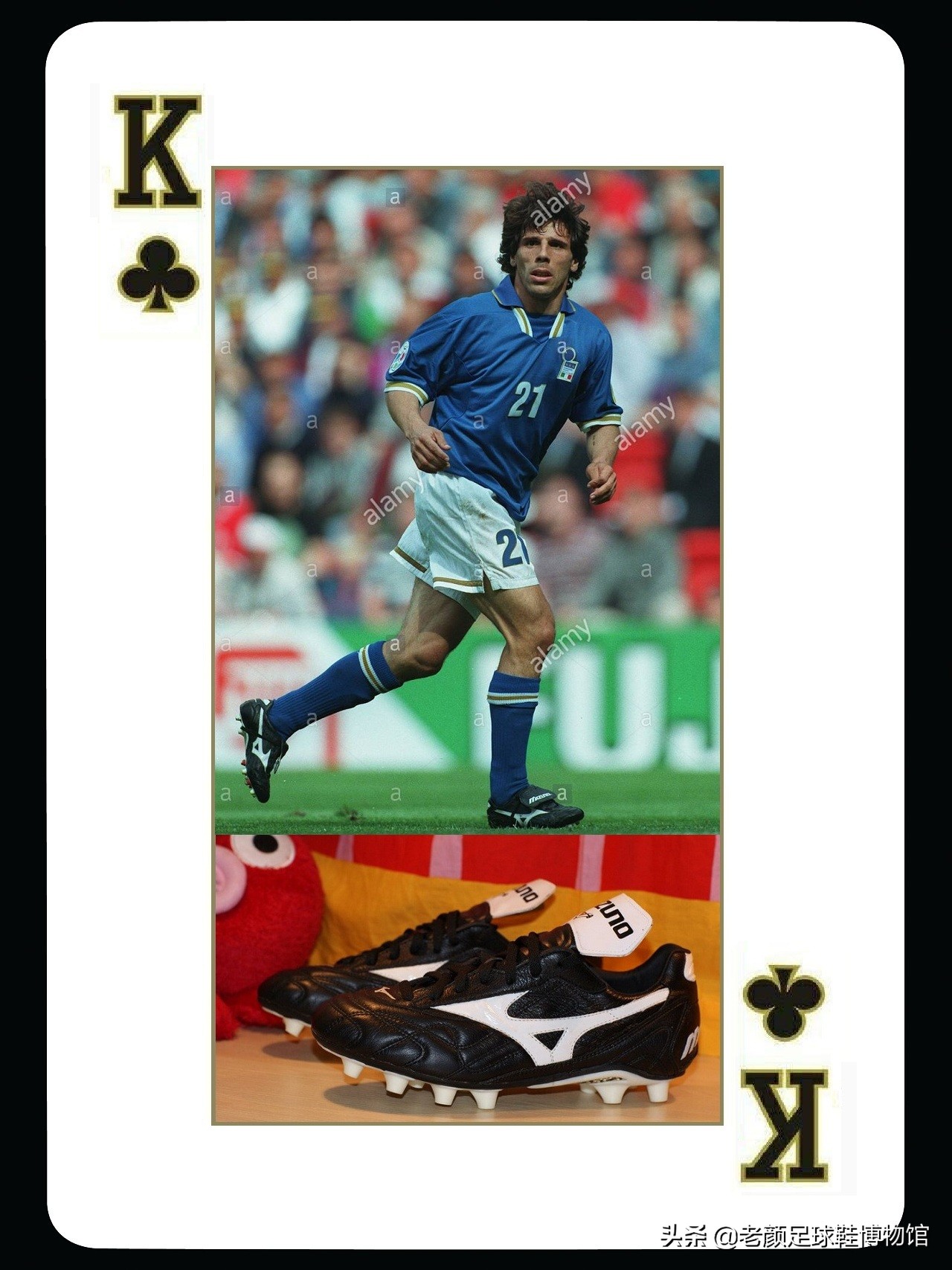 英格兰罚丢点球的队员,英格兰主教练射失点球