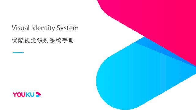 优酷来疯直播logo,优酷为啥换logo