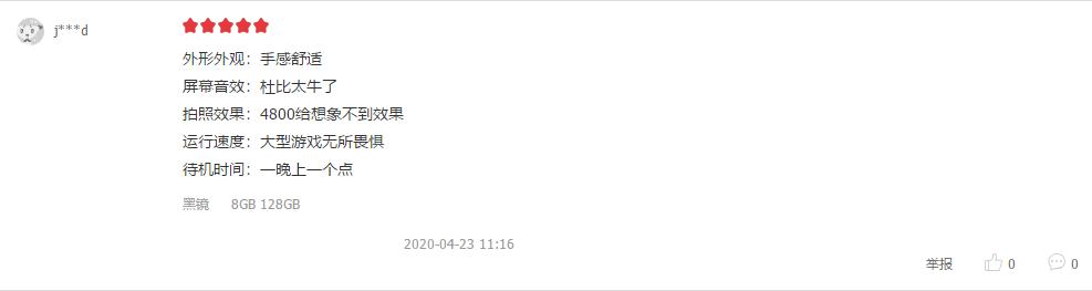 被央视表扬过的手机,央视评价一加