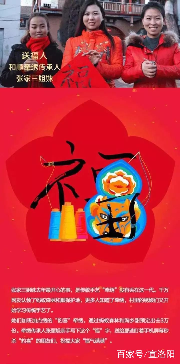 今年集五福怎么轻松拿到敬业福,支付宝合成五福还能抽到敬业福吗