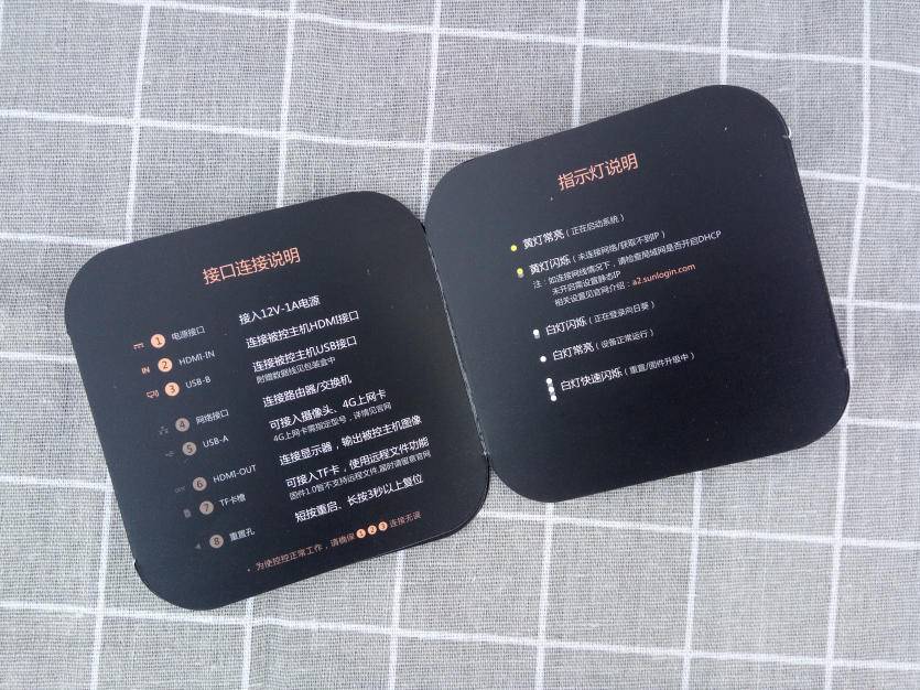 向日葵远程控制助手,向日葵控控a2使用教程