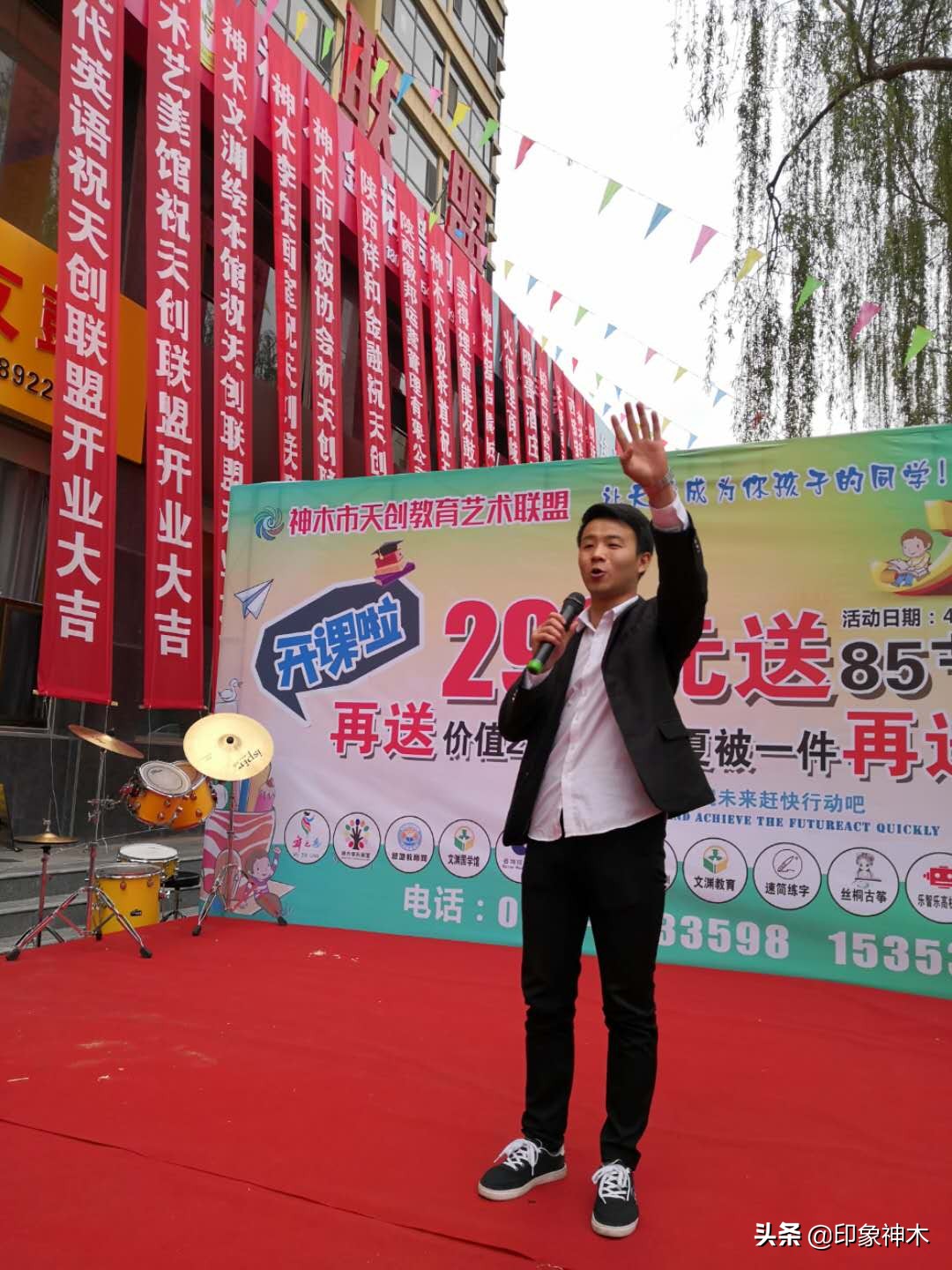 神木天创联盟乐学空间,天创联盟项目