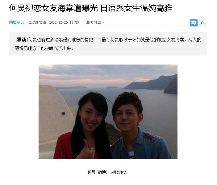 至今未婚的著名男主持人,至今未嫁人的12位大龄主持人