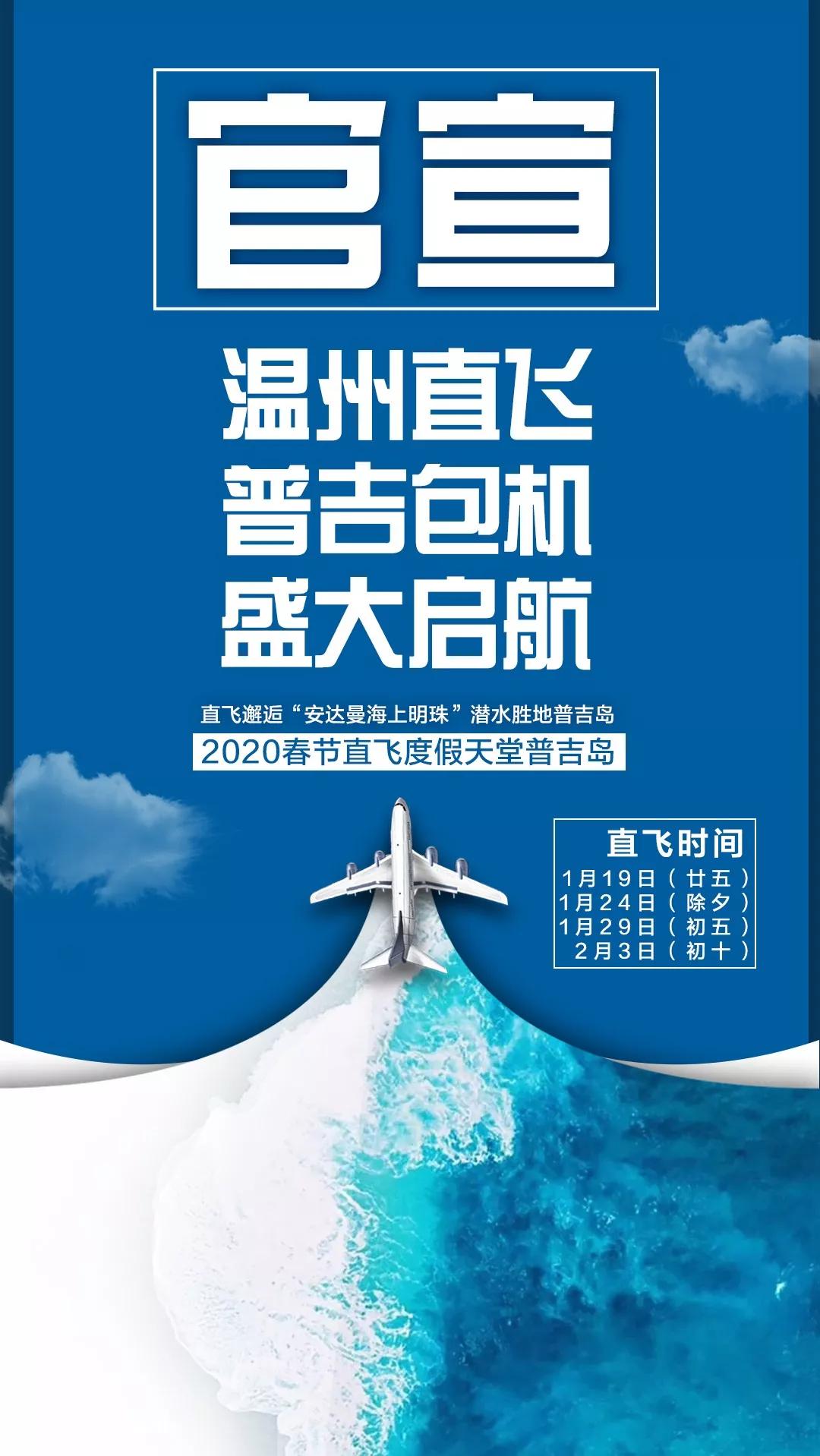 普吉岛帆船一日游推荐,普吉岛双体帆船日落游