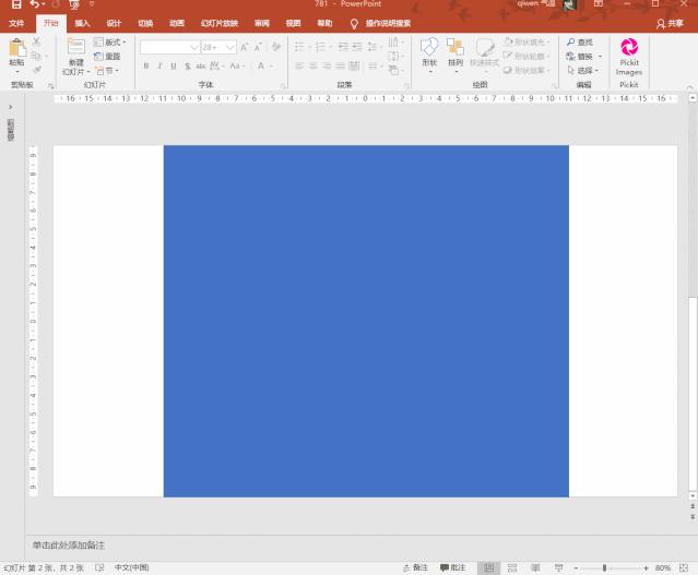 ppt五点内容排版高级感,ppt元素分析排版