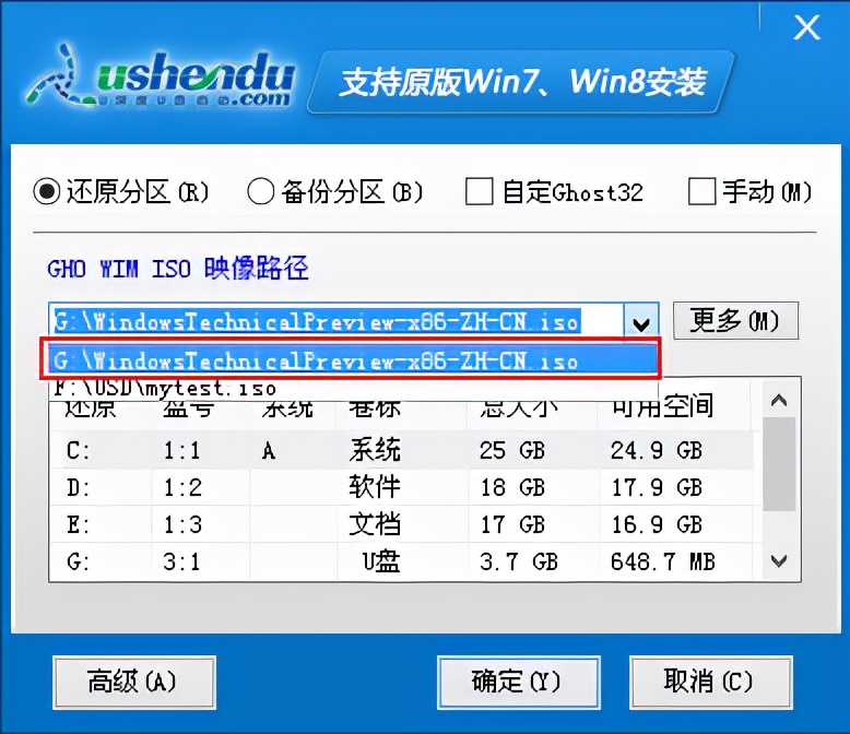 u盘重装系统win10什么时候拔u盘,如何用u深度重装系统win10