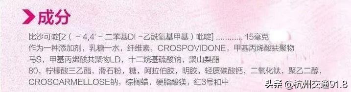 触目惊心的四种药,专家扒网红日本神药真相