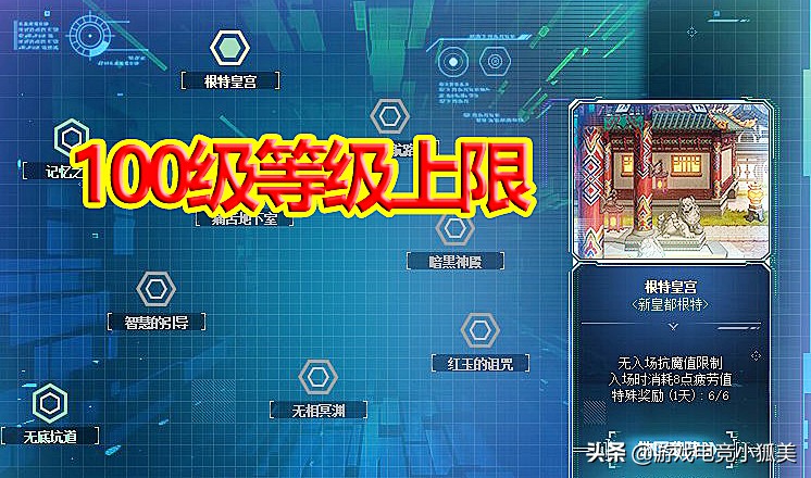 dnf9.22版本更新装备调整,dnf去哪里升级装备等级