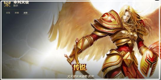 盘点英雄联盟最不好的史诗皮肤,英雄联盟十大最差皮肤