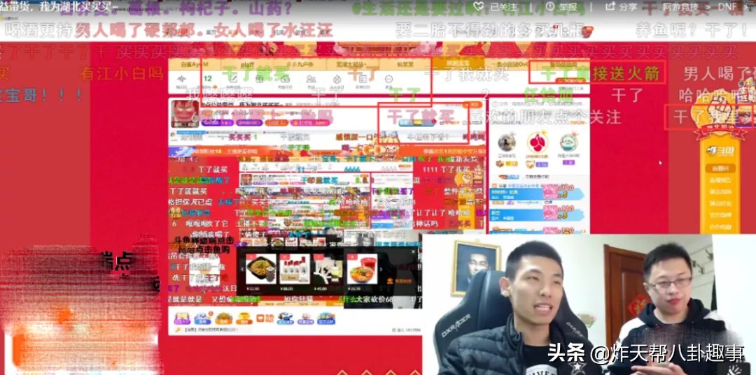 旭旭宝宝大龙猫带货回放完整版,旭旭宝宝不再被大龙猫狂骂