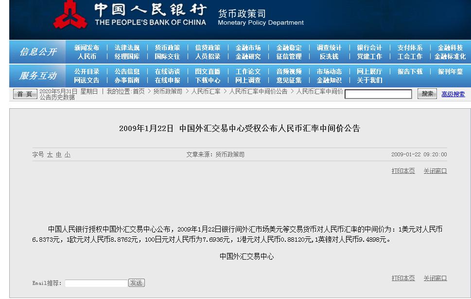 中国援助赞比亚多少钱,中国援助赞比亚视频