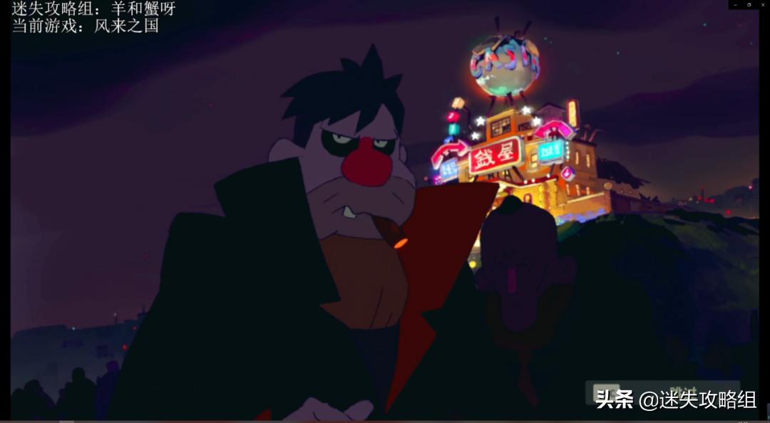 风来之国剧情剖析：风没带来奇迹，只带来了复苏