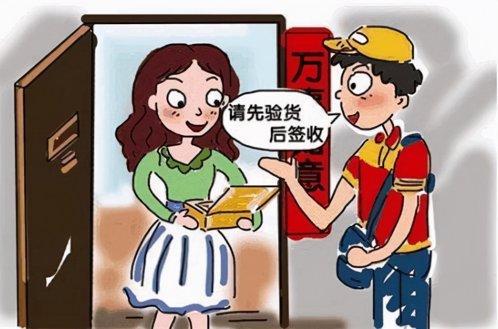 快递被快递公司拒签怎么操作,快递质量有问题拒签后如何处理