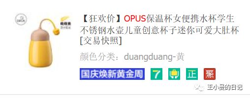 超级实用100个好物分享,国货必买的小东西
