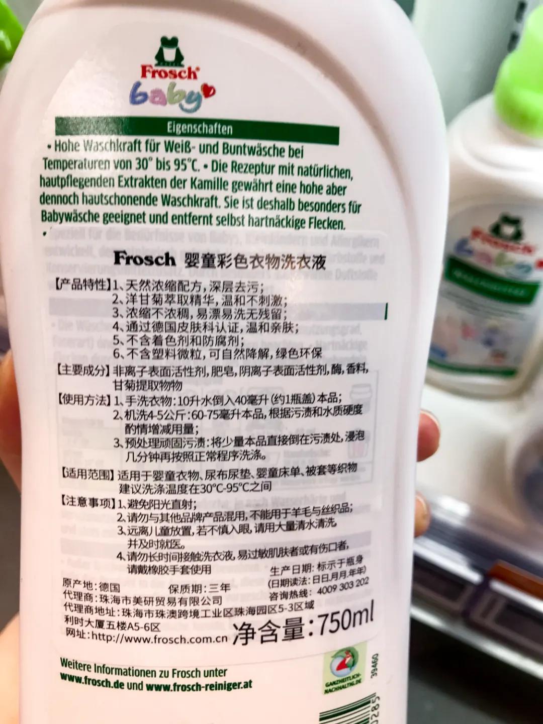 儿童洗衣液测评真实推荐,娃娃洗衣液