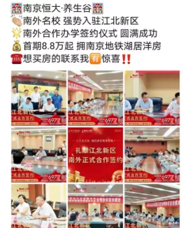 江北南外核心区,已经签了三方还能去西部计划吗