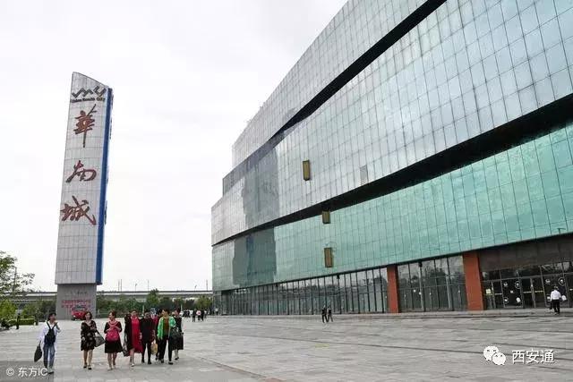 把西安华南城做成功,足以匹敌浙江义乌商城总部!西安经济崛起!