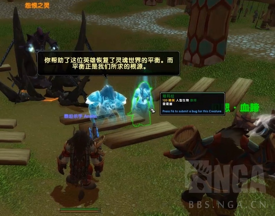 牛头人酋长凯恩血蹄之死,牛头人酋长凯恩血蹄在哪里