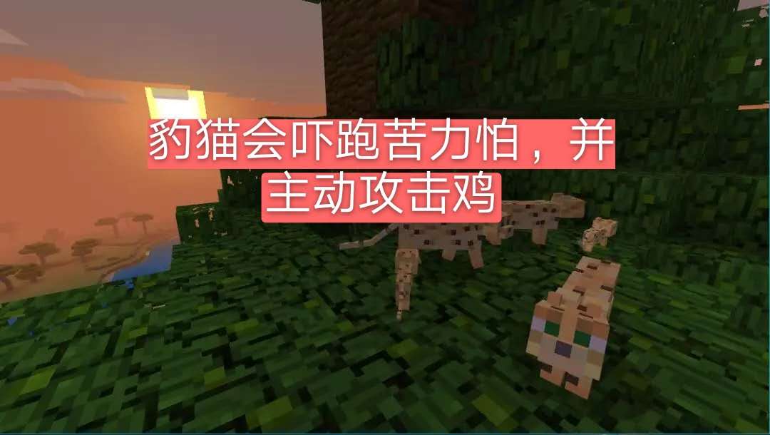 我的世界友好生物怎么清除,我的世界友好生物