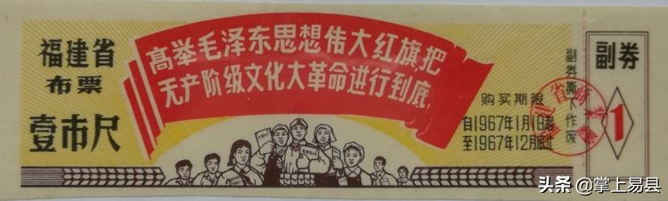 布票的收藏方法,哪种布票值得收藏