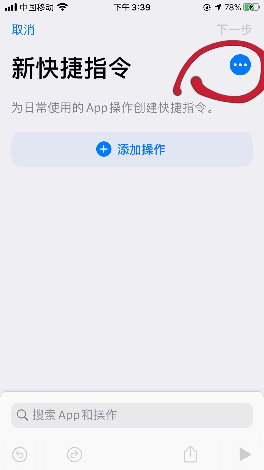 视频转长图-iPhone版