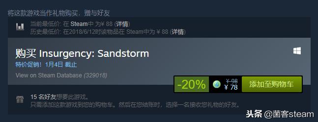 圣诞特惠还有哪些,圣诞特惠什么时候开始