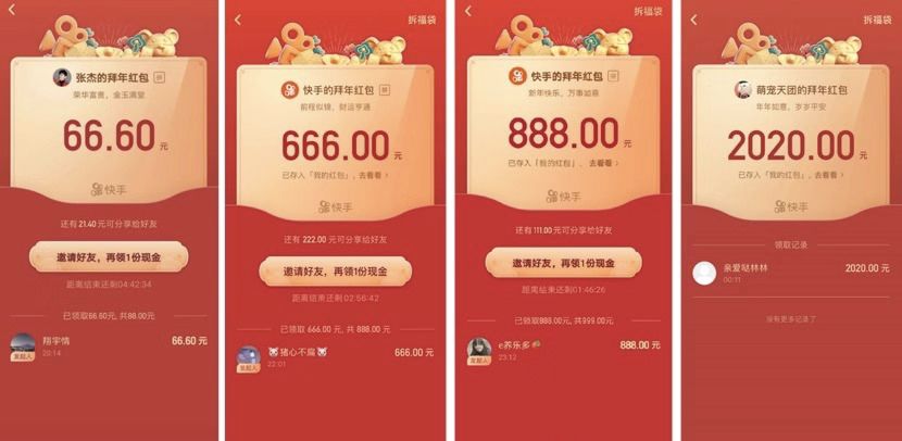 抖音和快手算是双雄争霸吗,抖音与快手谁更胜一筹