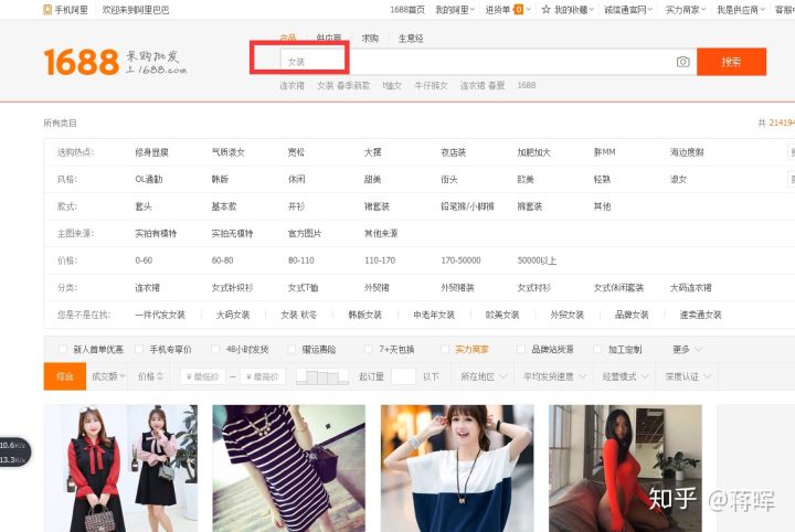开淘宝如何找货源,淘宝网店货源怎么找