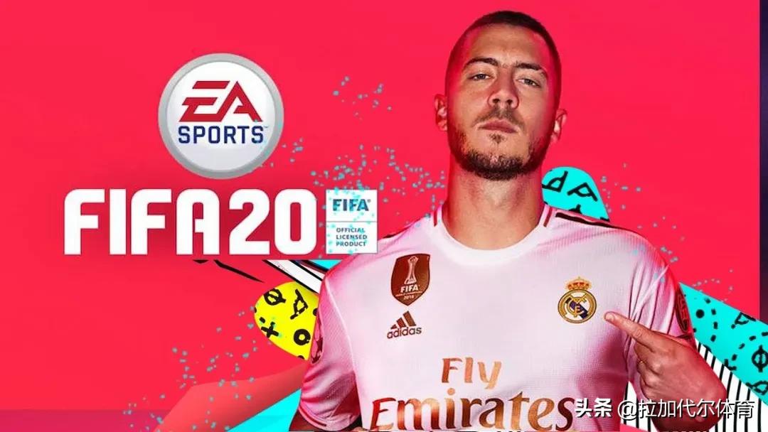 fifa20足球赛,fifa20电竞足球世界杯