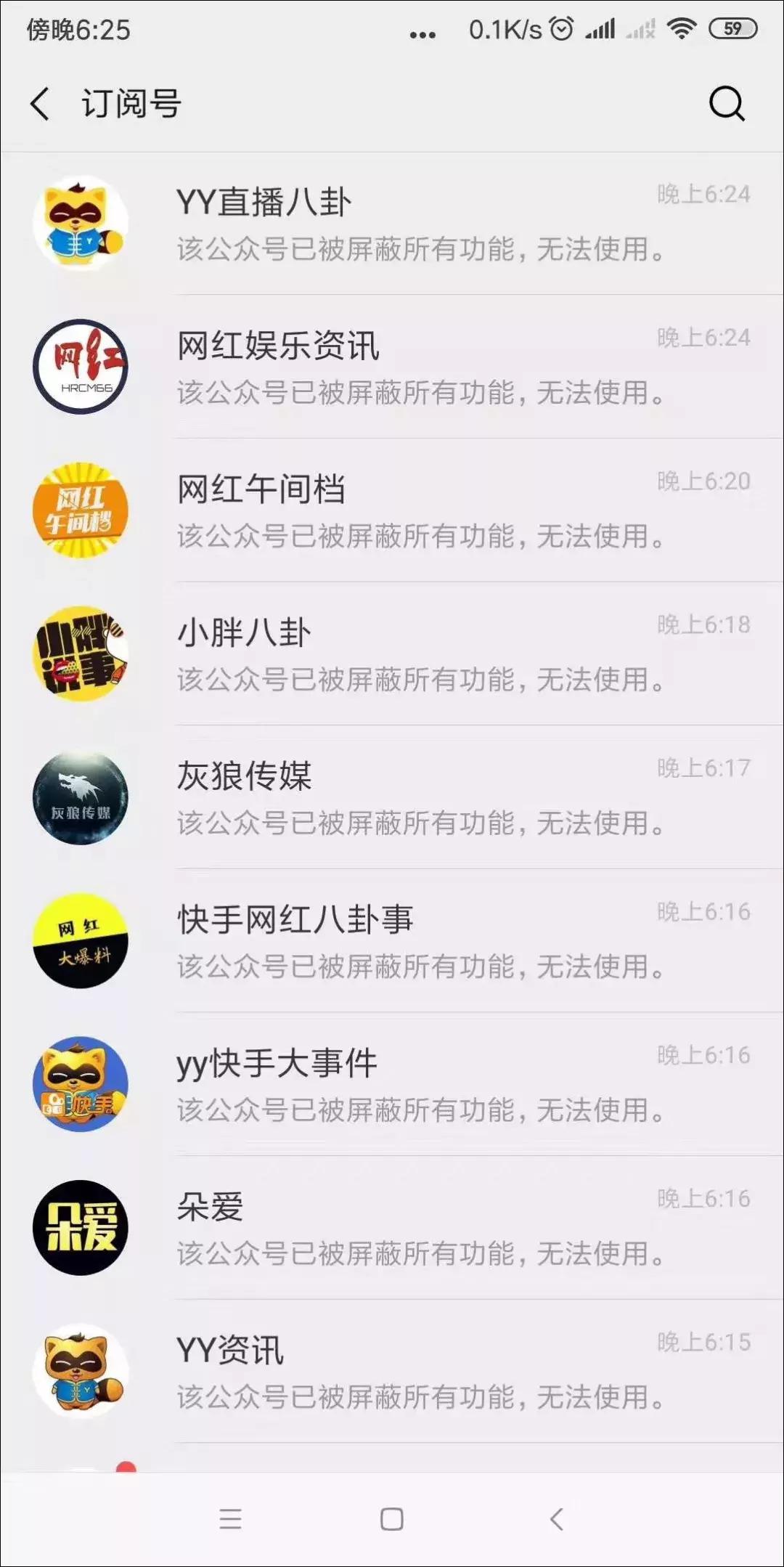 周榜直播完整视频,映客永久封号的十大主播名单