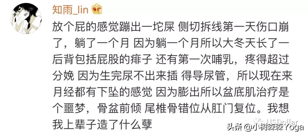 怀孕的最初征兆屁多便秘,为什么怀孕后屎尿屁特臭