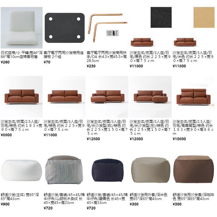 muji值得购买的家居用品,muji家居用品