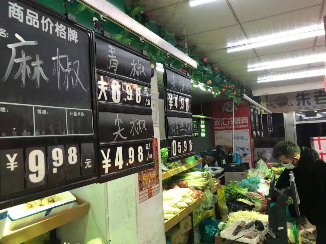 全省1054家企业向您作出庄严承诺：价格不涨、质量不降、供应不断