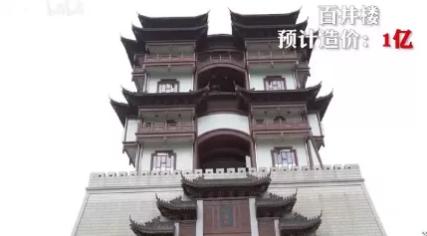 因一栋楼,37万人欠债400亿!中国最敢花钱的领导,终于现原形了