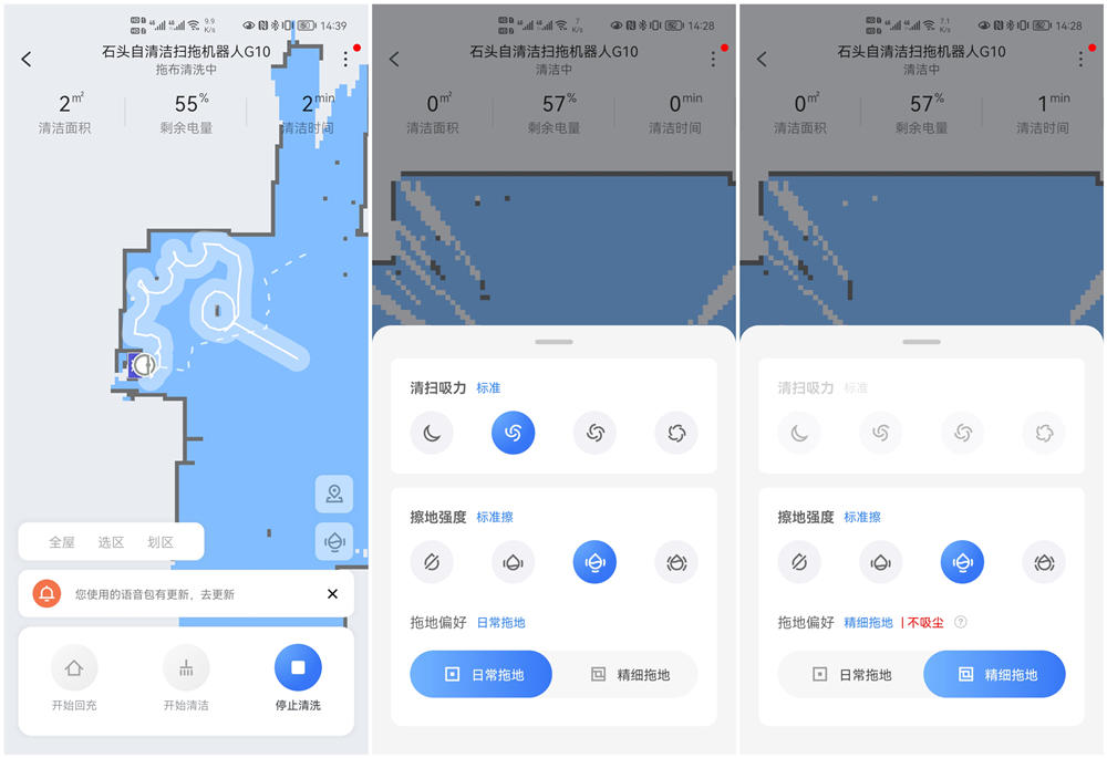 自动清洗扫拖一体机器人,石头扫地机器人g10一定要连wifi吗