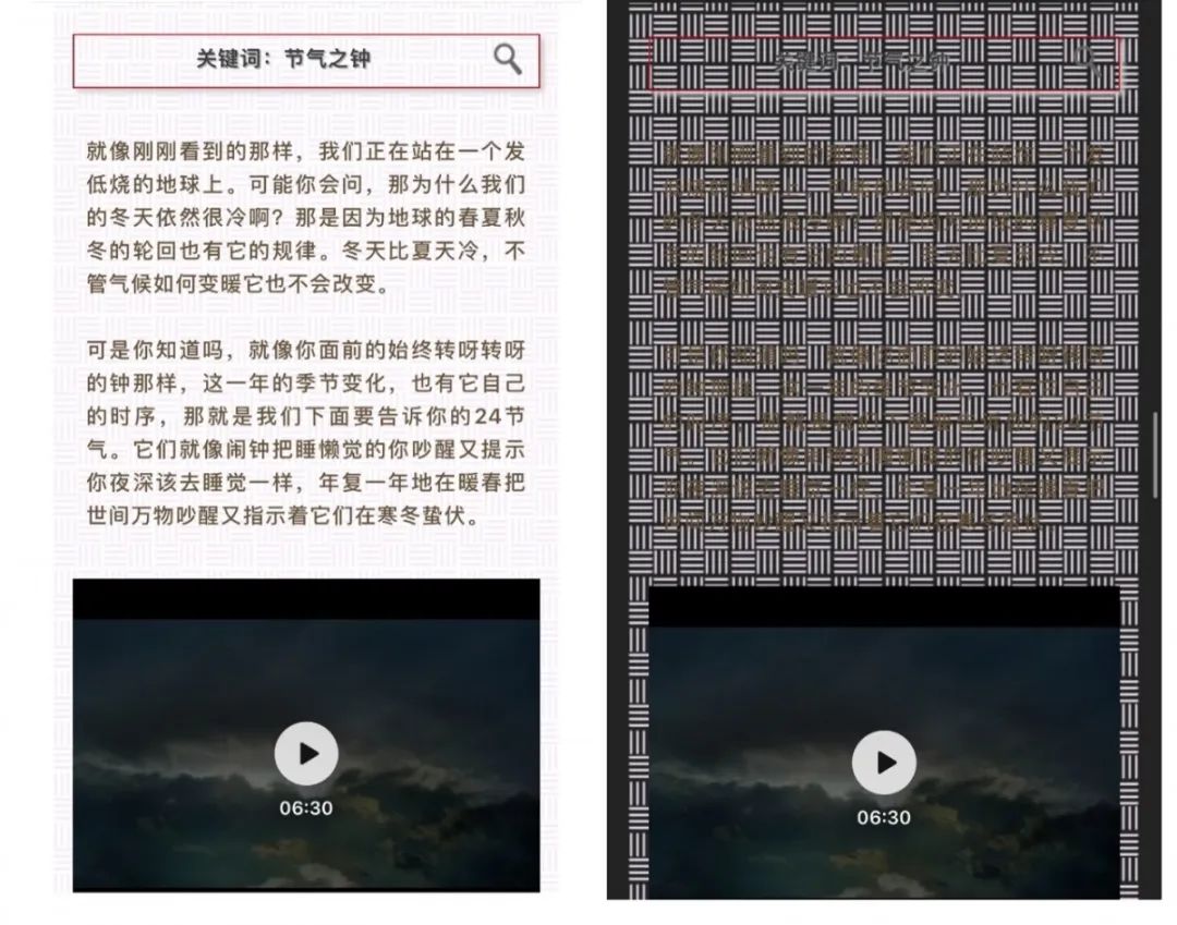 135编辑器全文变色模式关闭,135编辑器怎么是黑色的内容