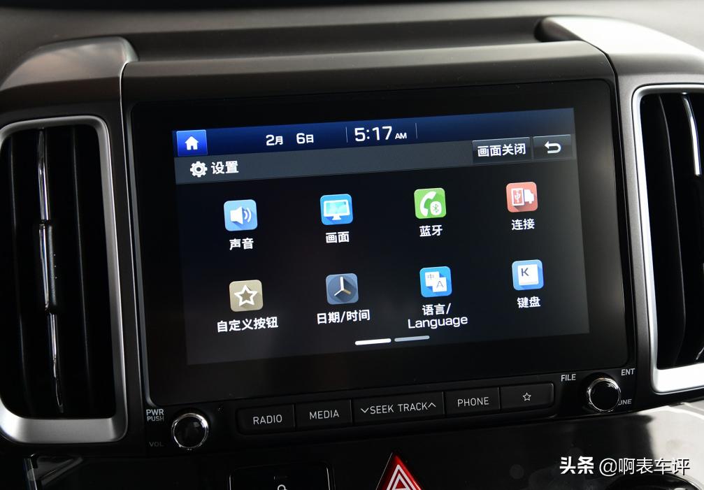 韩系性价比最高的suv,2021款韩系车现代ix35值不值得买