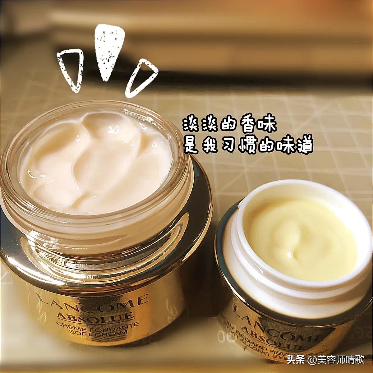 兰蔻和雅诗兰黛面霜哪款适合干皮,兰蔻菁纯面霜雅诗兰黛面霜测评