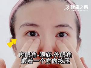 先擦眼霜还是先擦精华,精华和眼霜的擦脸步骤