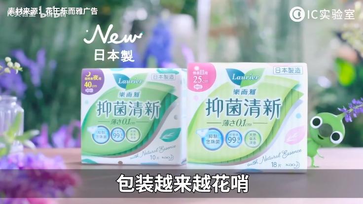 月经贫困的根源：生产成本越来越低，卫生巾反倒越卖越贵？