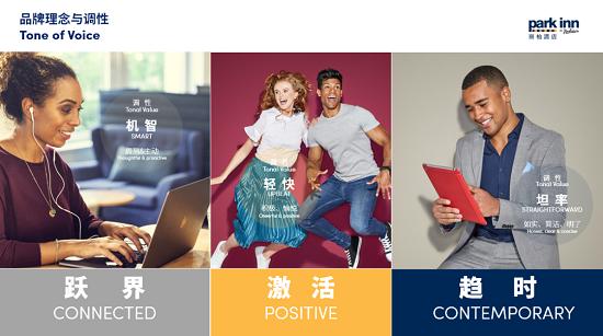 丽柏酒店直播间北京,丽柏酒店发布会完整版