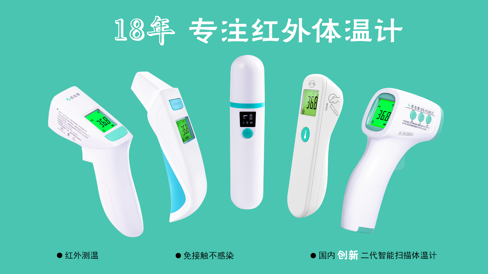 婴儿体温计推荐,推荐一下电子体温计