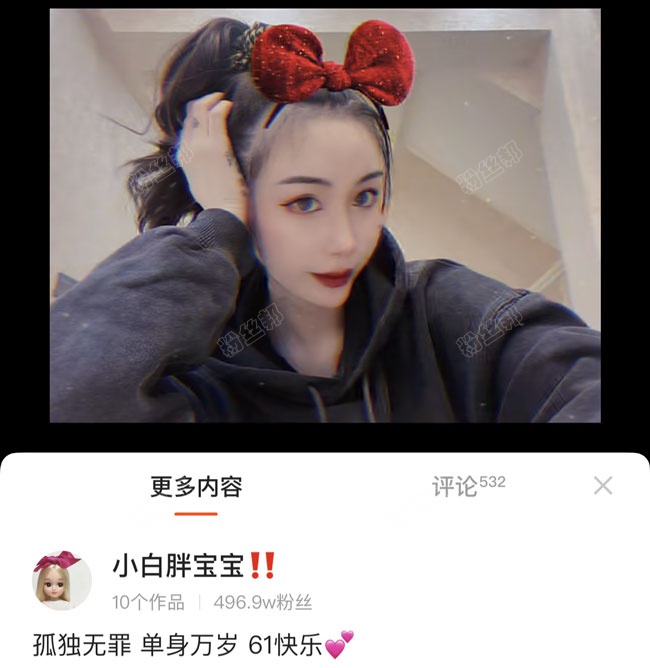 快手石头花个人资料,石头花最新直播视频