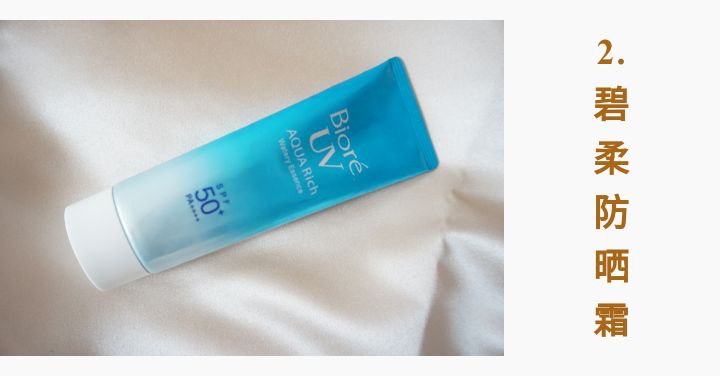 夏季披肩薄款防晒网红,无酒精平价防晒测评