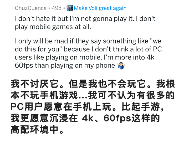 lol手游到底该怎么玩,lol手游到底谁在玩