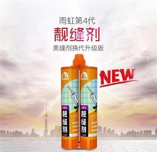 杂牌美缝剂与品牌美缝剂的区别,瓷砖美缝剂十大品牌及生产厂家
